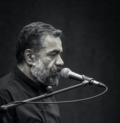 حاج محمود کریمی واسم نگاهت نفسه